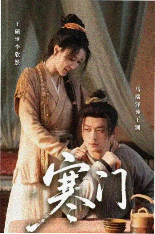 美丽小蜜桃在线看第一集剧照
